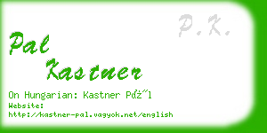 pal kastner business card